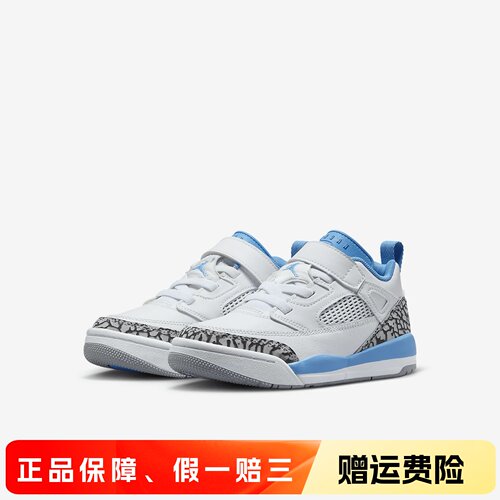 正品Nike耐克儿童鞋男女童轻便耐磨舒适运动休闲篮球鞋FQ3951-141