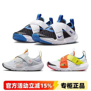 耐克Nike春夏新款 正品 小飞碟儿童鞋 男女童魔术贴透气运动鞋 DC9370