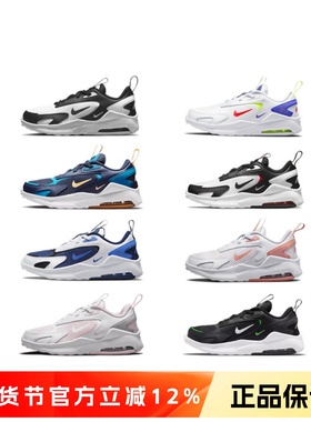 正品耐克NIKE AIR MAX儿童跑步鞋男女童网面缓震气垫运动鞋CW1627