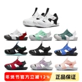 耐克NIKE夏季 新款 儿童鞋 正品 男童女童透气防滑轻便小飞机包头凉鞋