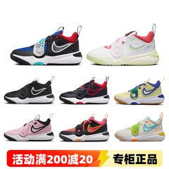 正品耐克Nike儿童鞋男童女童魔术贴防滑耐磨休闲篮球运动鞋DV8994