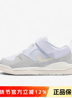 正品NIKE耐克JORDAN新款儿童鞋男女童魔术贴休闲运动鞋DX4398-400