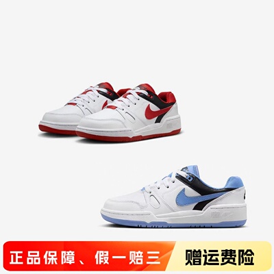 正品耐克NIKE儿童鞋男童女童时尚百搭系带舒适板鞋运动鞋FV5929