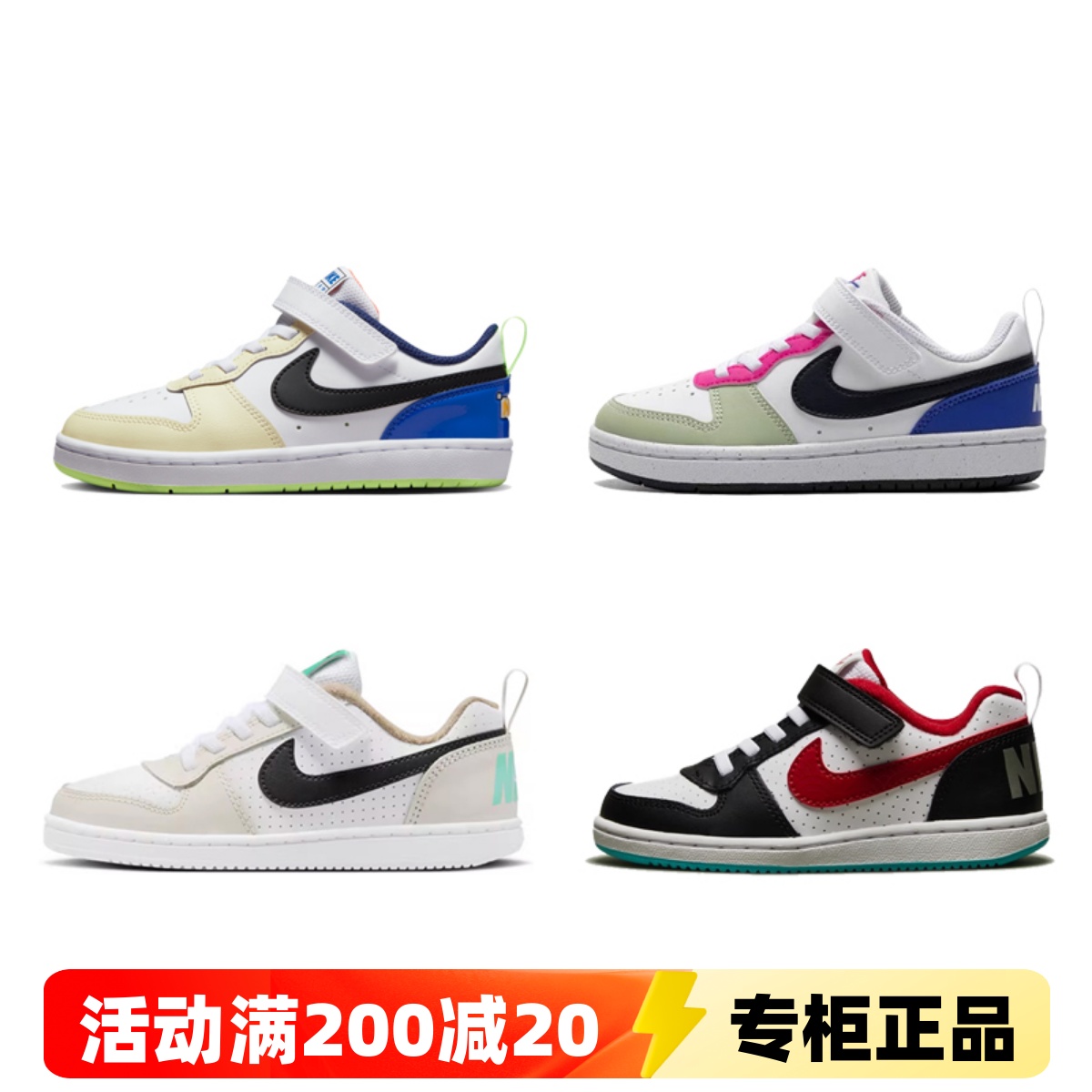 耐克Nike魔术贴一脚蹬休闲儿童鞋