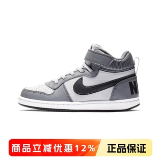 正品耐克NIKE COURT高帮男童女童儿童鞋休闲运动鞋潮鞋板鞋870026