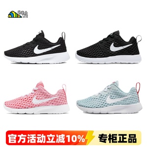 正品耐克NIKE TANJUN网眼洞洞透气网面儿童鞋男童女童宝宝运动鞋