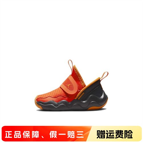 正品耐克NIKEJORDAN儿童鞋男女童魔术贴软底轻便跑步运动鞋DQ9294