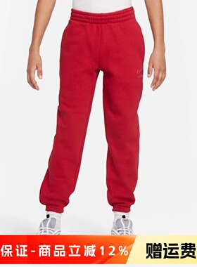正品Nike耐克男童女童长裤舒适加绒轻便百搭跑步休闲运动裤FD3216