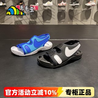 专柜正品耐克NIKE新款儿童凉鞋男童女童宝宝魔术贴镂空凉鞋DX5545