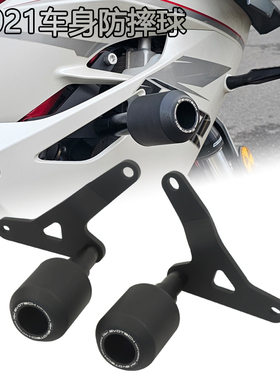 适用QJ钱江赛921防摔球防摔胶改装赛900防撞棒摩托车保险杠配件