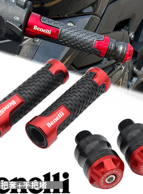 适用752S改装502C手把套胶黄龙600黄龙300小黄龙250 油门握把配件