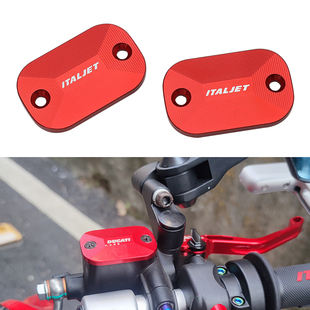 意塔杰特ITALJET Dragster200改装刹车上泵盖油壶油杯装饰盖配件