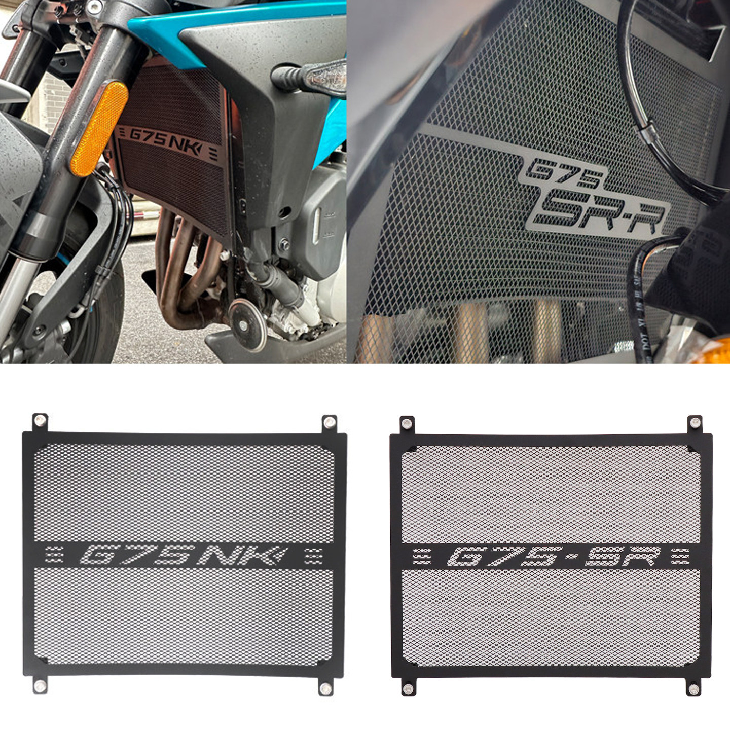 适用春风675SR 675NK改装水箱网护网散热器保护网罩不锈钢配件