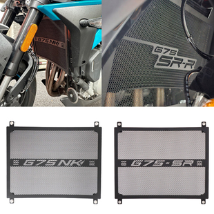 适用春风675SR 675NK改装水箱网护网散热器保护网罩不锈钢配件