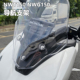 适用本田NWG150 NWT150改装 导航支架手机支架多功能拓展杆配件