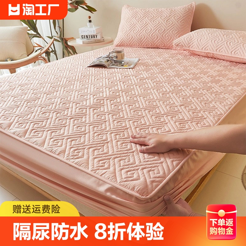 隔尿夹棉床笠加厚三件套床垫罩