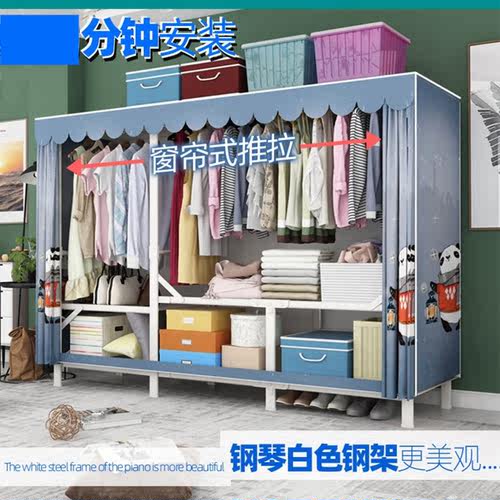 布衣柜铁架素材模板 布衣柜铁架图片下载 小麦优选