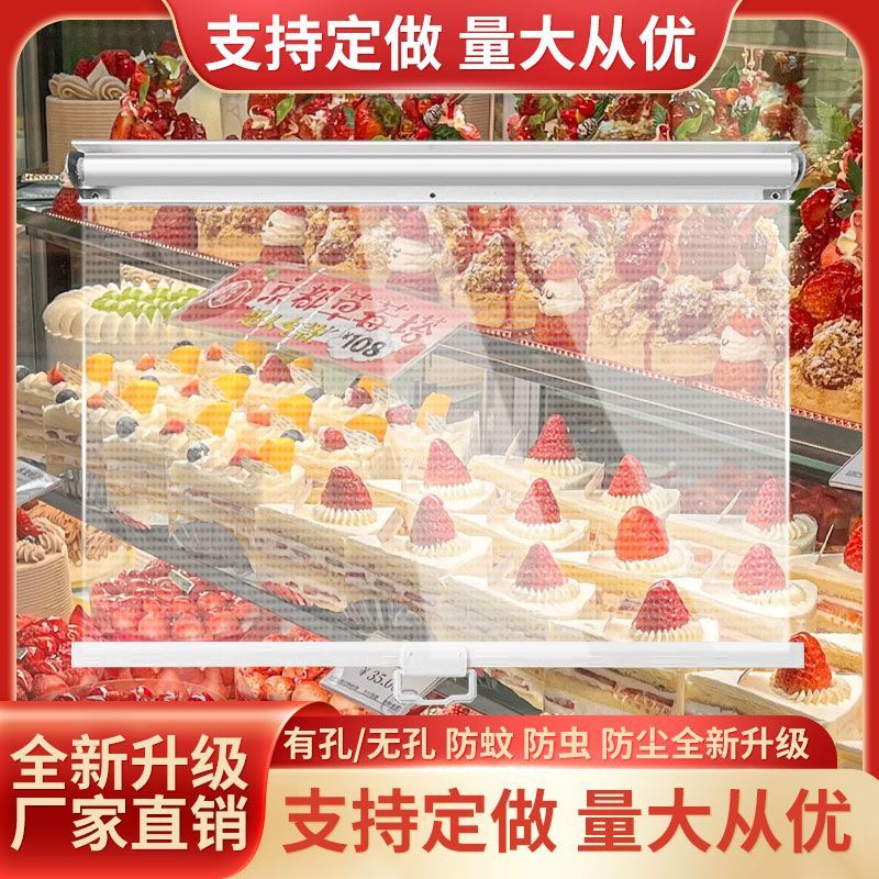 透明卷帘厨房出餐口遮挡帘凉菜卤肉摆摊车卷帘拉帘冷柜拉帘保鲜帘