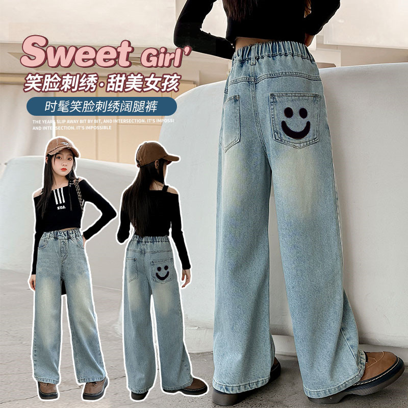 女童牛仔裤秋季时尚儿童休闲宽松阔腿裤春秋新款女孩时髦直筒长裤,童装/婴儿装/亲子装,儿童牛仔裤,淘宝优惠券,粉丝福利购,淘宝优惠卷