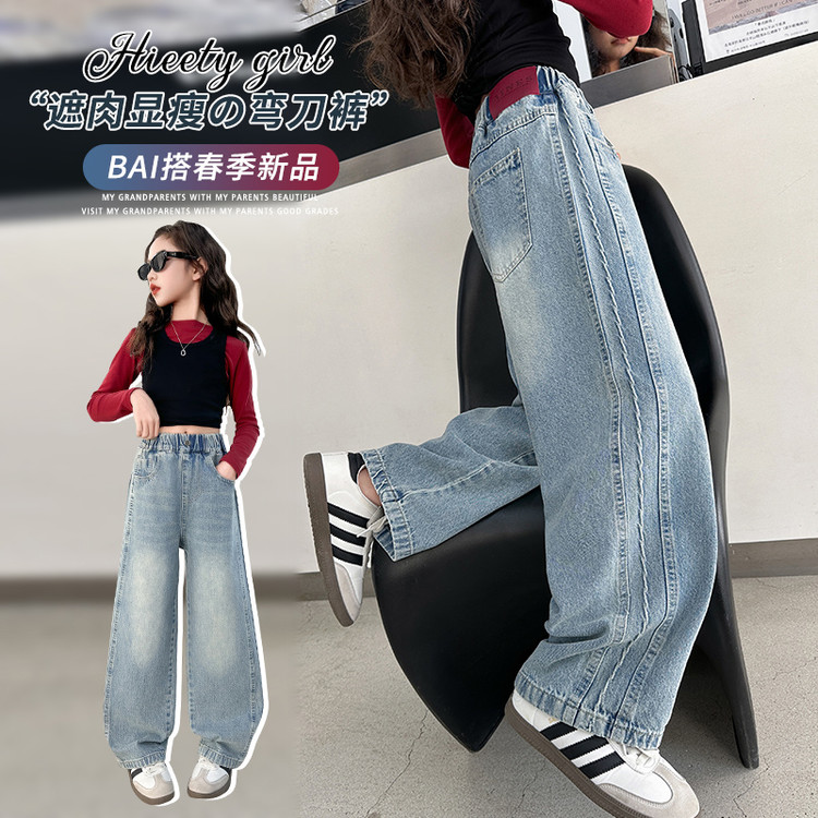 女童阔腿休闲宽松时尚洋气牛仔裤