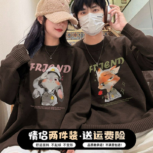 朱迪尼克情侣装冬装2025新款不一样特别的情侣毛衣秋冬款高级感潮