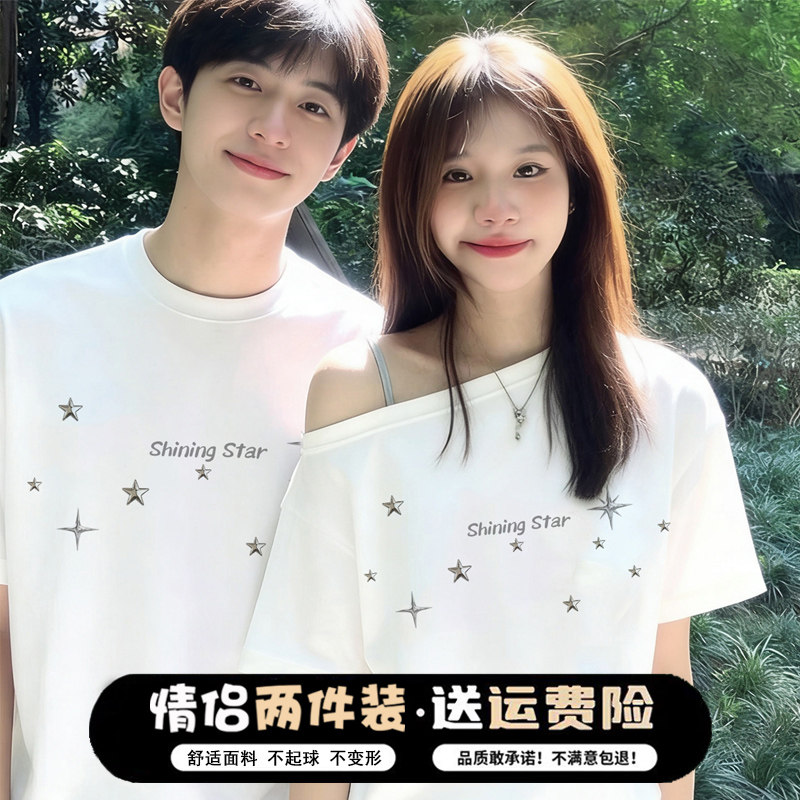 特别的情侣装2026新款夏季短袖t恤一男一女装斜肩上衣设计感穿搭