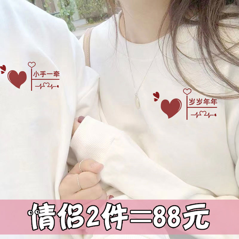 特别的情侣装卫衣结婚登记外套服