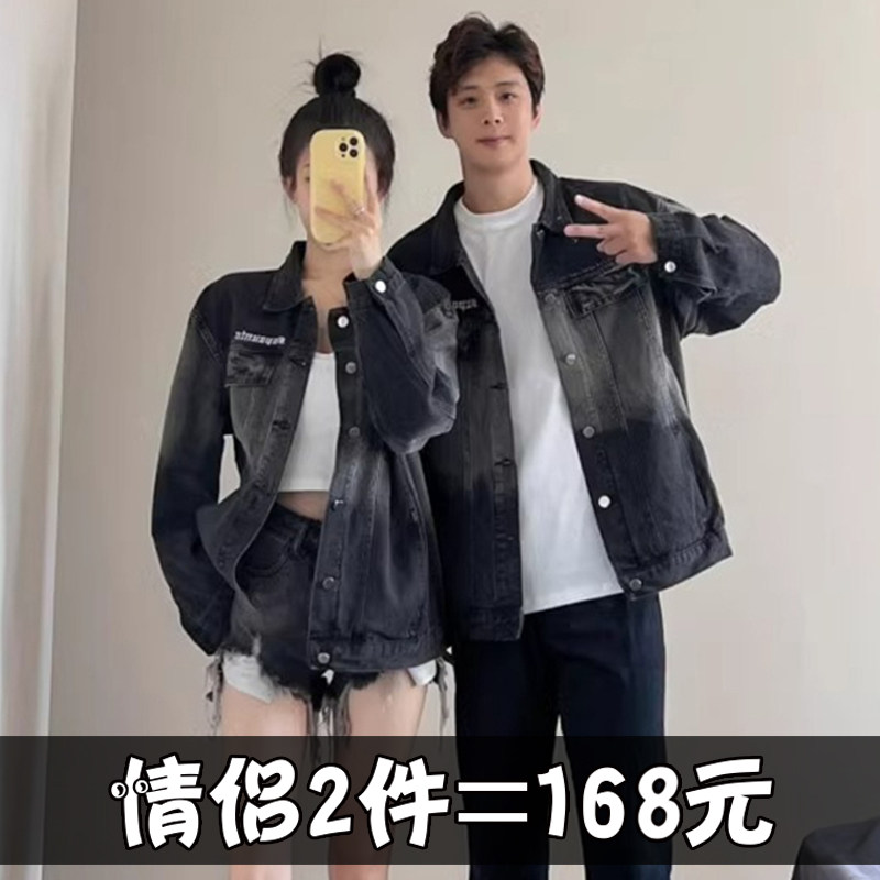 高级感情侣装秋季2025小众设计牛仔休闲夹克男女国潮宽松外套潮牌