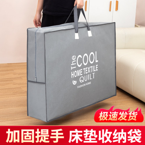 三折叠床垫收纳袋防水行李打包袋