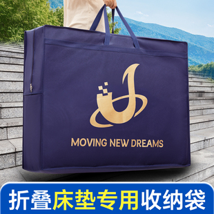大容量三折叠床垫收纳袋学生开学返校宿舍专用乳胶软垫行李打包袋