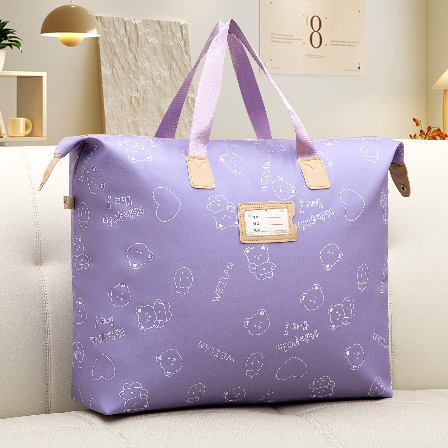 小学生被子收纳袋装儿童开学午睡棉被褥整理袋幼儿园衣服防水袋子,收纳整理,被子防尘袋,淘宝优惠券,粉丝福利购,淘宝优惠卷