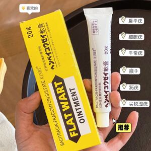 KINBT克疣膏克优膏丝状疣扁平you外用抑菌正品身体乳膏皮肤修复