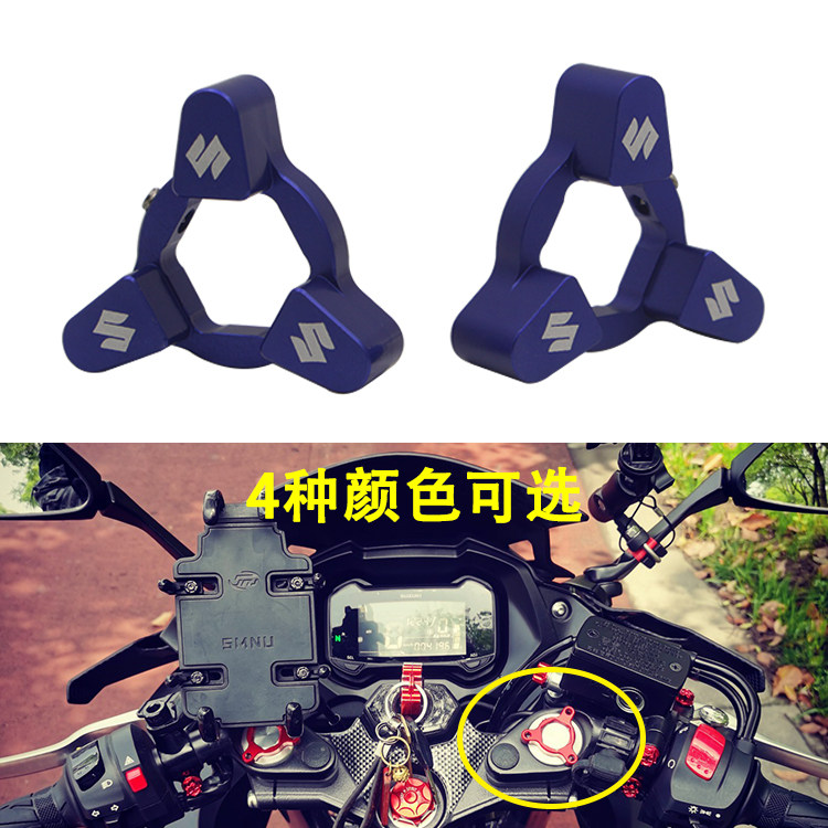 适用GSX250R GW250铃木DL250前叉减震调节码改装铝合金避震螺丝