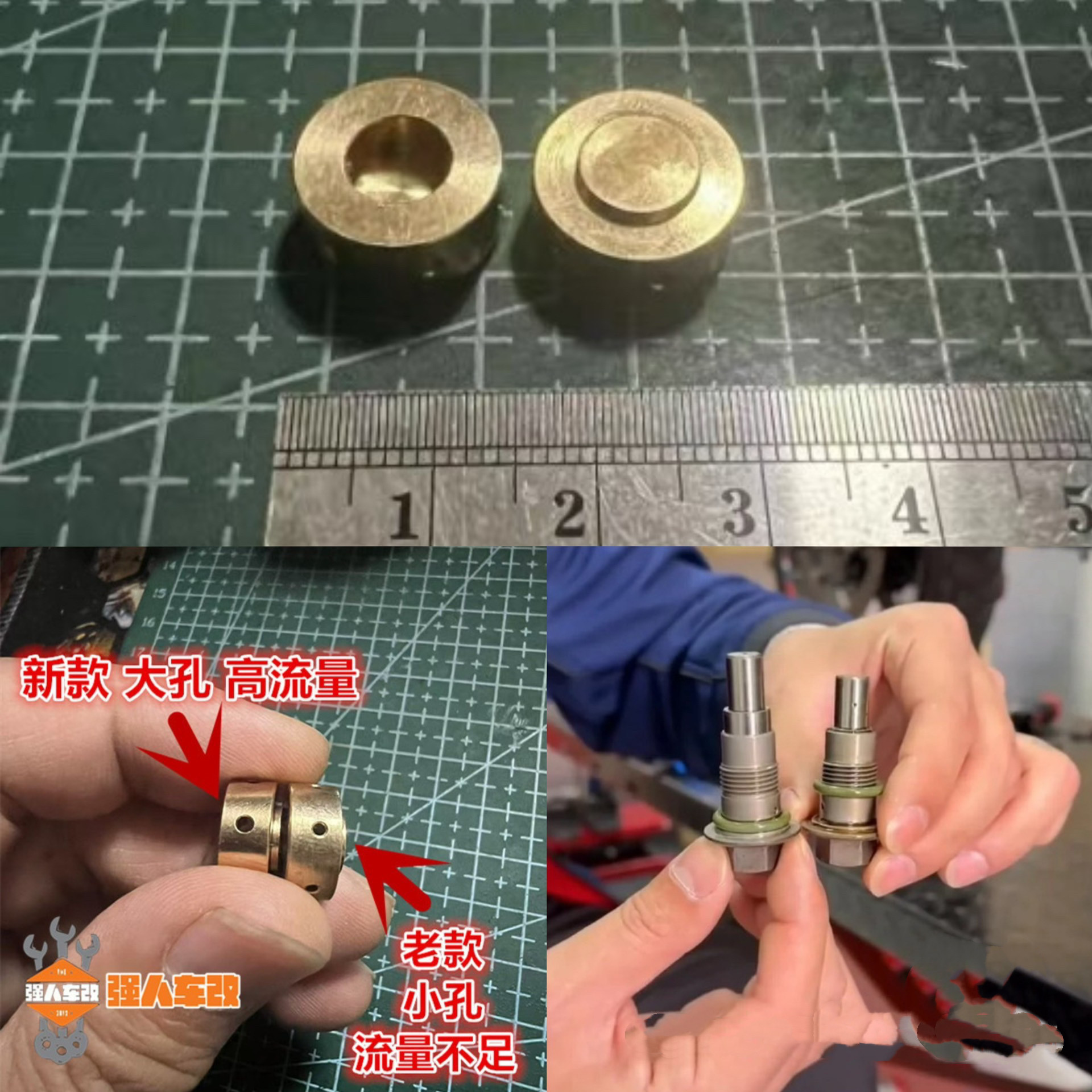 适用宝马1250水鸟ADV改装涨紧器垫片张紧器垫块 解决小链异响1200