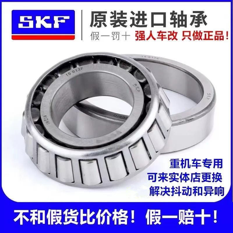 适用铃木王GS125钻豹HJ125K EN125/150转向方向柱轴承前轮后轮 2F