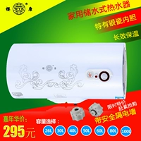 Máy nước nóng Sakura Kang chính hãng FEH2630 lít 40L50L80L100L đang tắm nước nóng treo tường lưu trữ nước gia đình - Máy đun nước máy nước lọc nóng lạnh