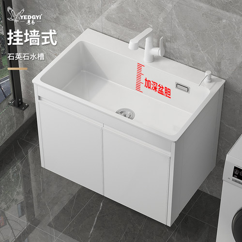 石英石水槽太空铝洗手盆柜