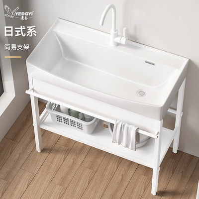 阳台洗手盆支架洗衣盆加深加大一体落地洗衣槽卫生间洗脸洗漱台盆