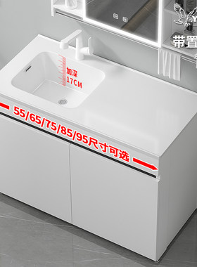 左右可选洗手盆浴室柜组合陶瓷一体卫生间落地式洗漱台加深洗脸盆
