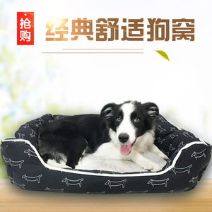冬季加绒宠物窝睡垫大中小型犬狗窝宠物垫子冬天保暖网红用品