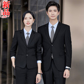 商务正装 修身 男女售楼部气质工装 西服套装 4S店销售物业上班 职业装