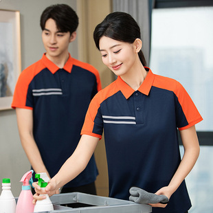 客房保洁Polo衫 夏 工作服女套装 酒店宾馆物业清洁工服务员阿姨短袖