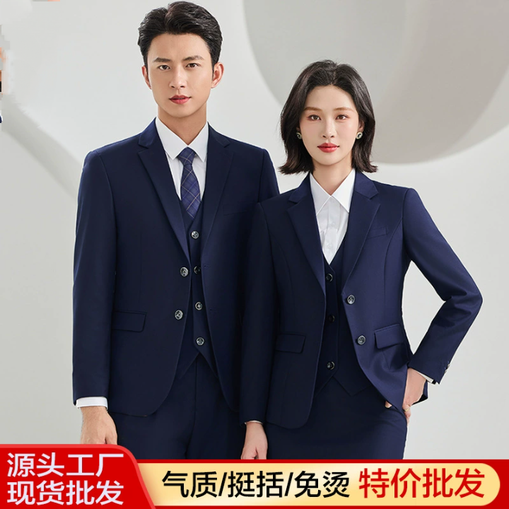高端免烫双扣西装套装男女款气质商务正装保险车行销售企业工装裙