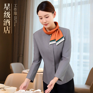高端酒店工作服秋冬装女中餐厅火锅店饭店茶楼餐饮服务员工装印字