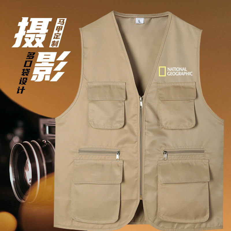 工作印专用广告工作服定制logo马甲多口背心摄影记者心坎坎肩男女