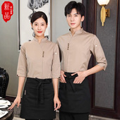 工服印绣 咖啡奶茶烘焙蛋糕特色工装 餐饮服务员时尚 工作服七分中袖