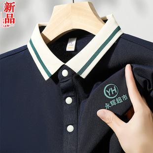 工作服t恤厂服翻领短袖 印绣LOGO 烧烤快餐广告文化POLO衫 刺绣工装