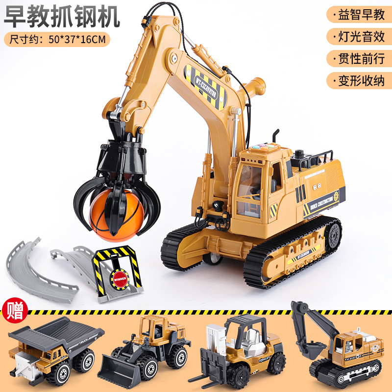现货玩具挖机工程车儿童玩具挖土机挖掘机大吊车仿真男孩挖挖机男