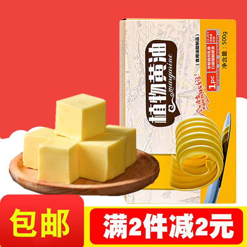 食用烘焙糯米原材料雪花酥牛轧糖