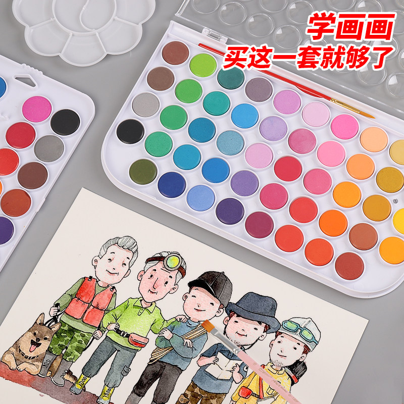 乔尔乔内48色固体水彩初学者学生画画颜料粉饼水粉颜料绘画套装